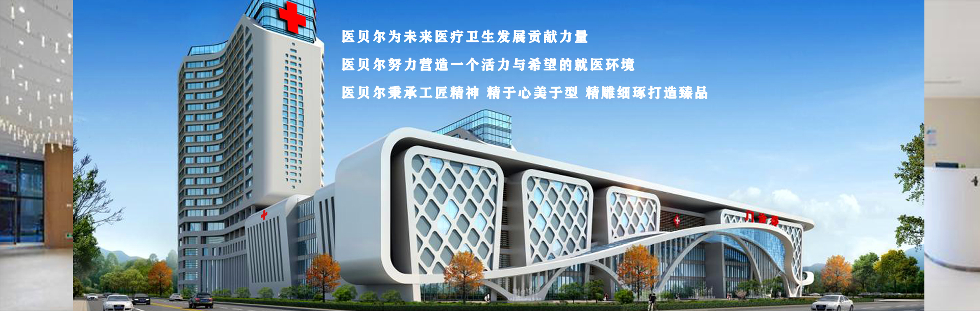 醫院病房門圖片大全